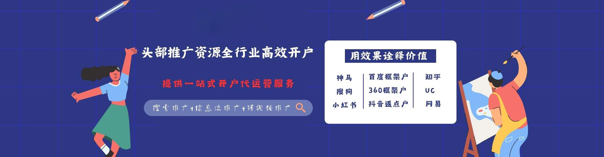 石碇信息流优化